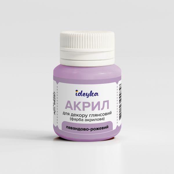 Акриловая краска Ideyka Лавандово-розовый (98287)