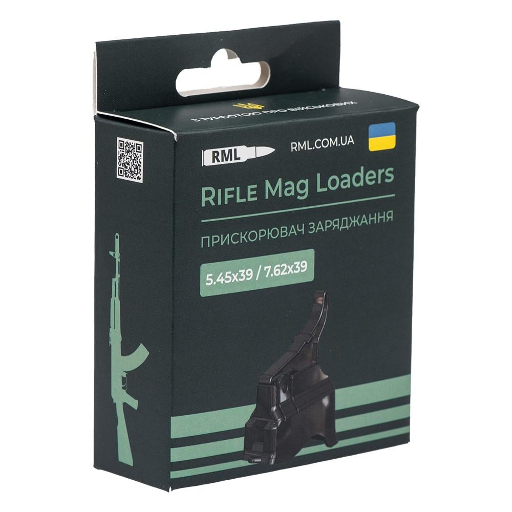 Лоадер для зарядки патронів до магазинів АК 5.45х39/7.62х39 Чорний - фото 11 Лоадер для зарядки патронів до магазинів АК 5.45х39/7.62х39 Чорний - фото 11