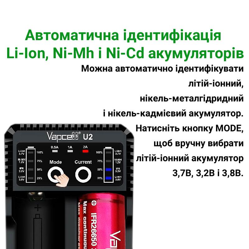 Зарядний пристрій з функція PowerBank Vapcell U2 розумний на 2 канали для Ni-Mh/Ni-Cd/Li-Ion 2 A (269546) - фото 7