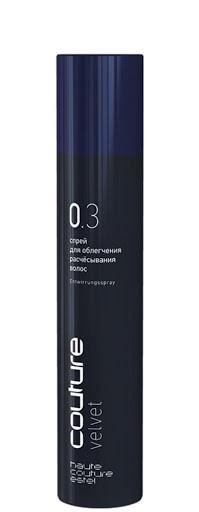 Спрей для облегчения расчесывания волос Velvet Estel Professional Haute Couture 300 мл