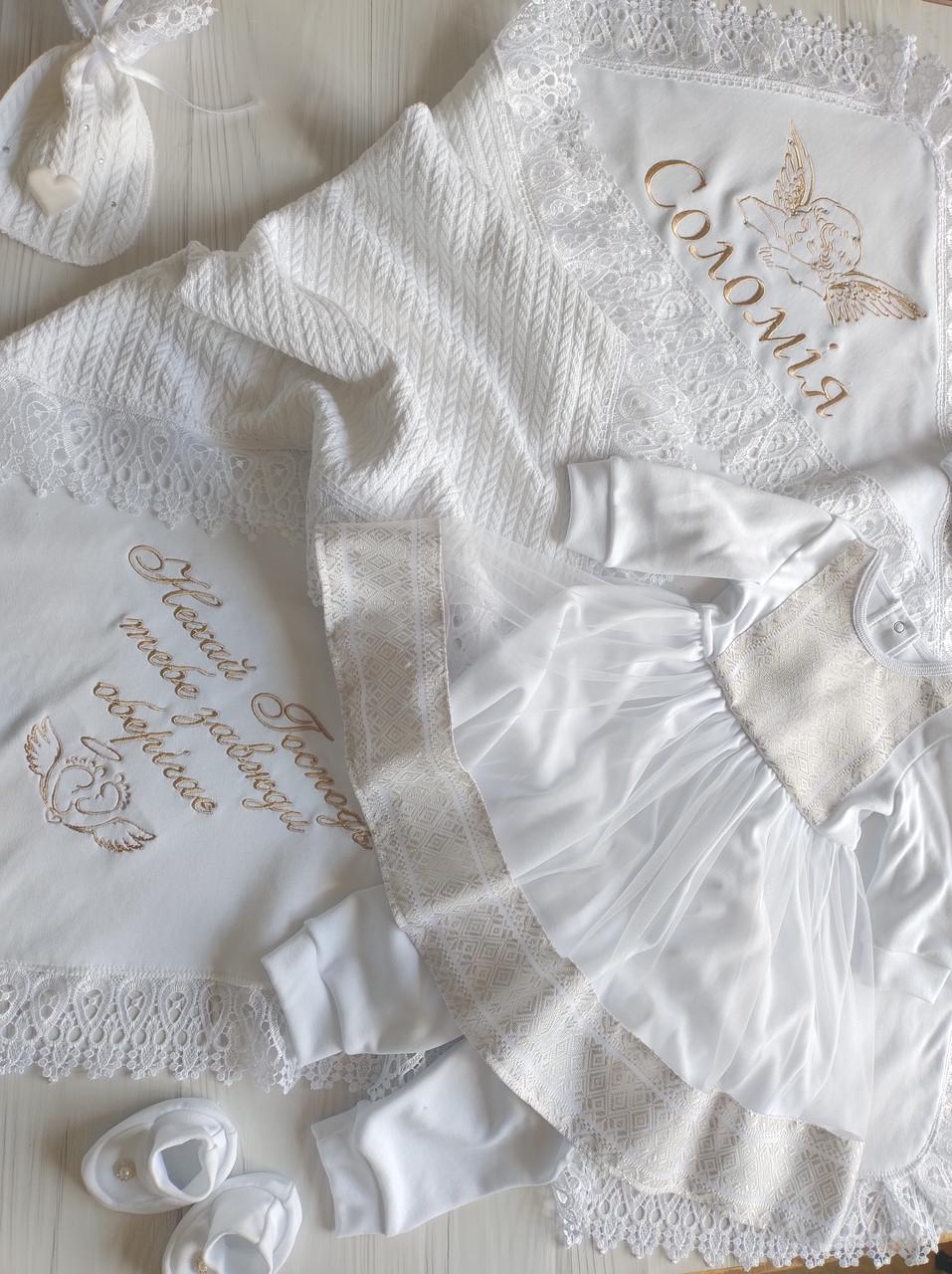 Комплект з вишивкою імені з сукнею та мішечок для локону - фото 2