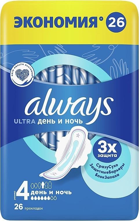 Прокладки гігієнічні Always Ultra Нічні 28 шт. (4015400489900)
