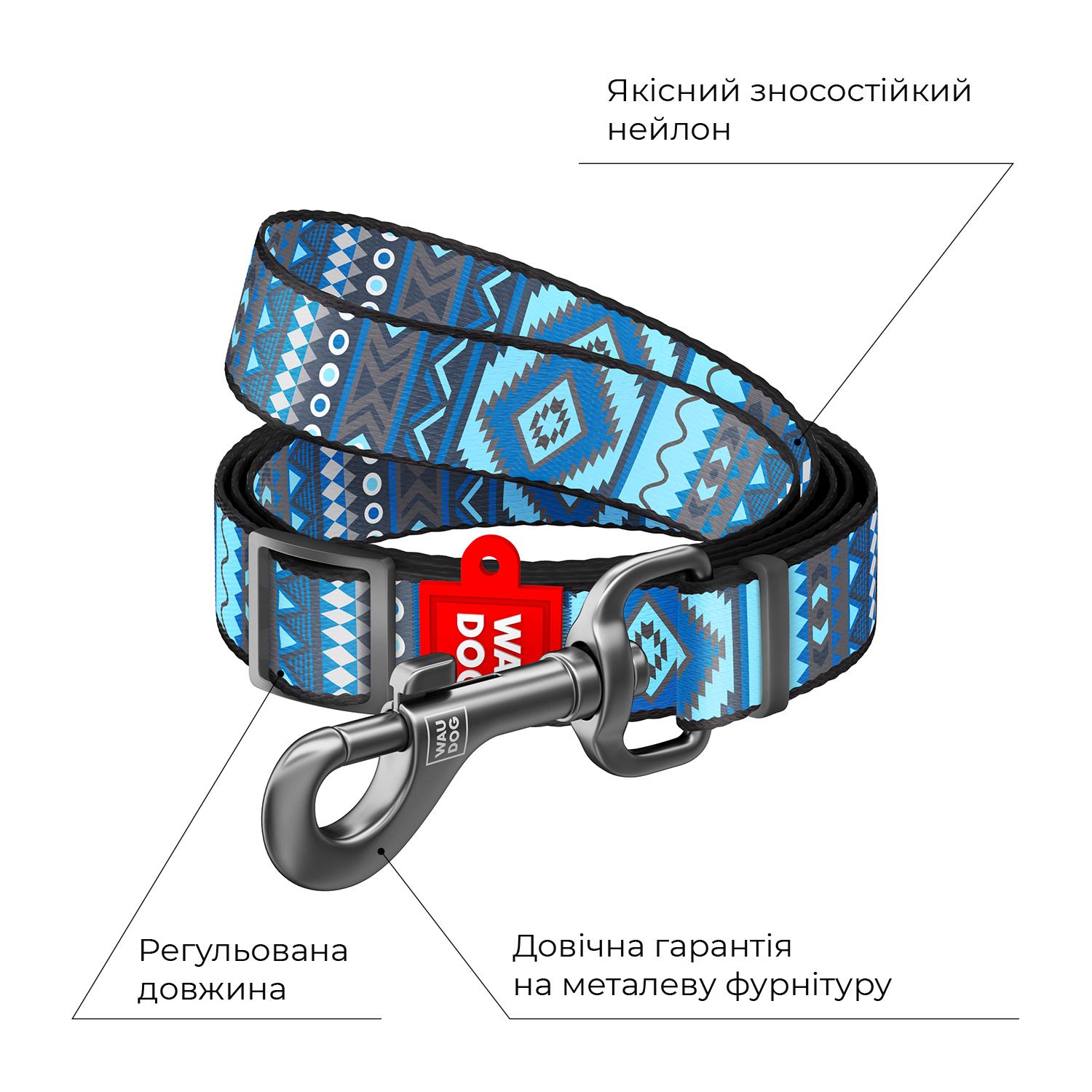 Поводок для собак WAUDOG Nylon рисунок Этно регулируемый 152-183 см х 25 мм Синий - фото 3