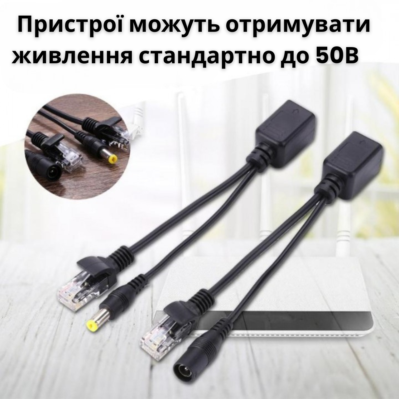 Переходник PoE RJ45/DC Splitter Kit 5 пассивный инжектор пара 802.3at 30W Ethernet 10/100Mbps Черный (2896dc) - фото 5 Переходник PoE RJ45/DC Splitter Kit 5 пассивный инжектор пара 802.3at 30W Ethernet 10/100Mbps Черный (2896dc) - фото 5