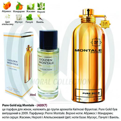 Парфумована вода GOLDEN MONTALE 30 мл (4097) - фото 2 Парфумована вода GOLDEN MONTALE 30 мл (4097) - фото 2