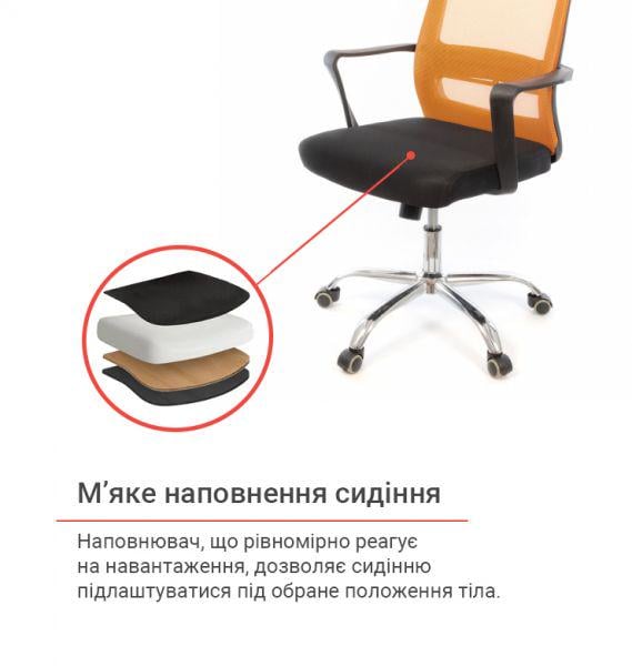 Кресло офисное АКЛАС Крокус CH TILT Черный/Оранжевый (1611374) - фото 8