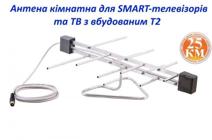 Антенна комнатная для Смарт ТВ и ТВ со встроенным Т2 ЛОГО ГНПП ОК прием сигнала до 25 км - фото 2