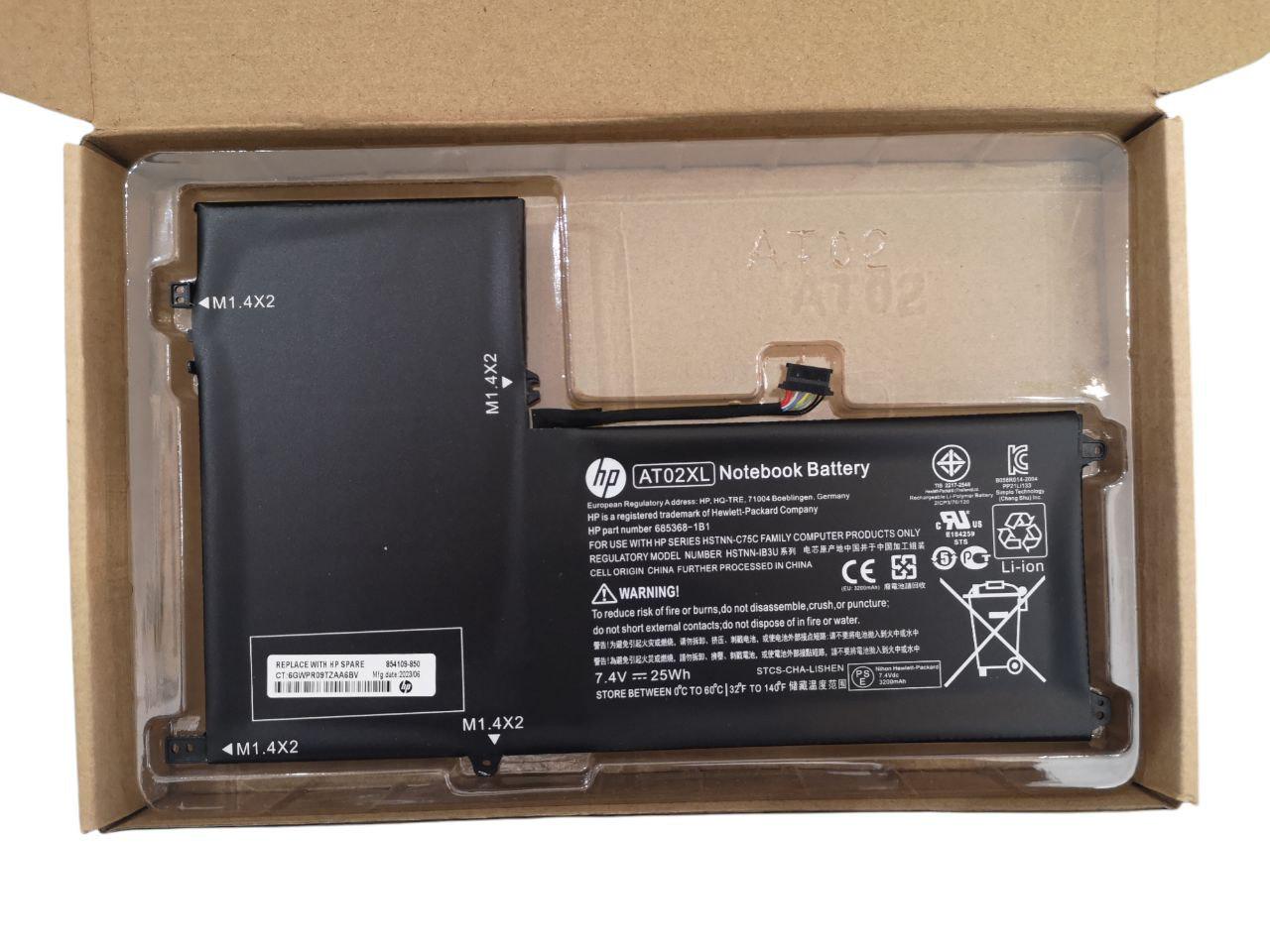 Аккумулятор для HP Pavilion ElitePad 900 G1/HSTNN-C75C/HSTNN-IB3U/AT02XL 3200 mAh 25Wh (22570027)