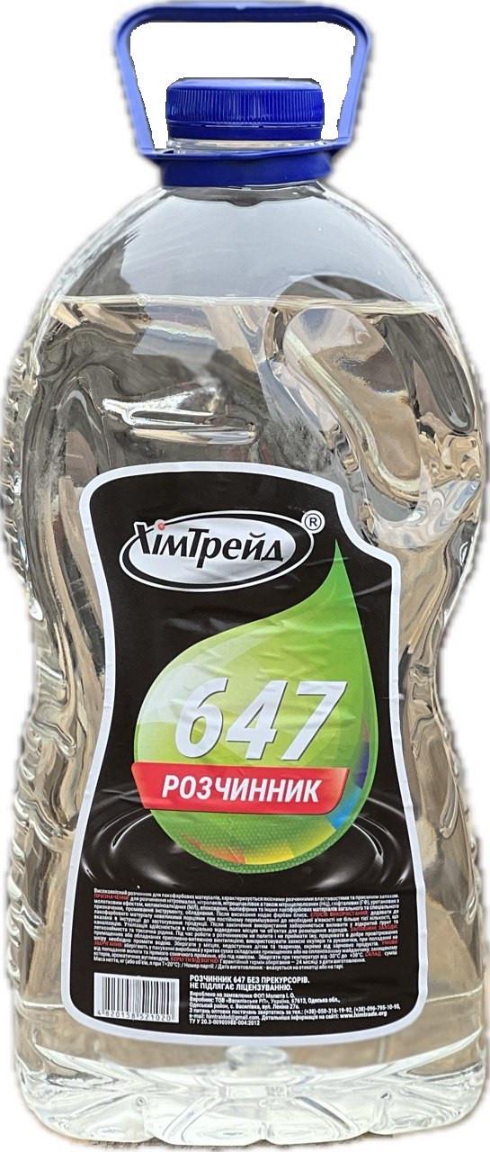 Розчинник Р-647 ХімТрейд б/п 3.17 кг (288705845)