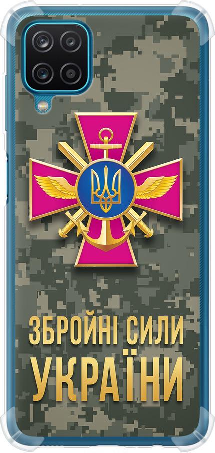 Чехол на Samsung Galaxy A12 A125F ЗСУ (5269sp-2201-42517)