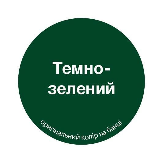 Эмаль алкидная MIKS Color 2,8 кг Темно-зеленый (2493674053) - фото 2 Эмаль алкидная MIKS Color 2,8 кг Темно-зеленый (2493674053) - фото 2