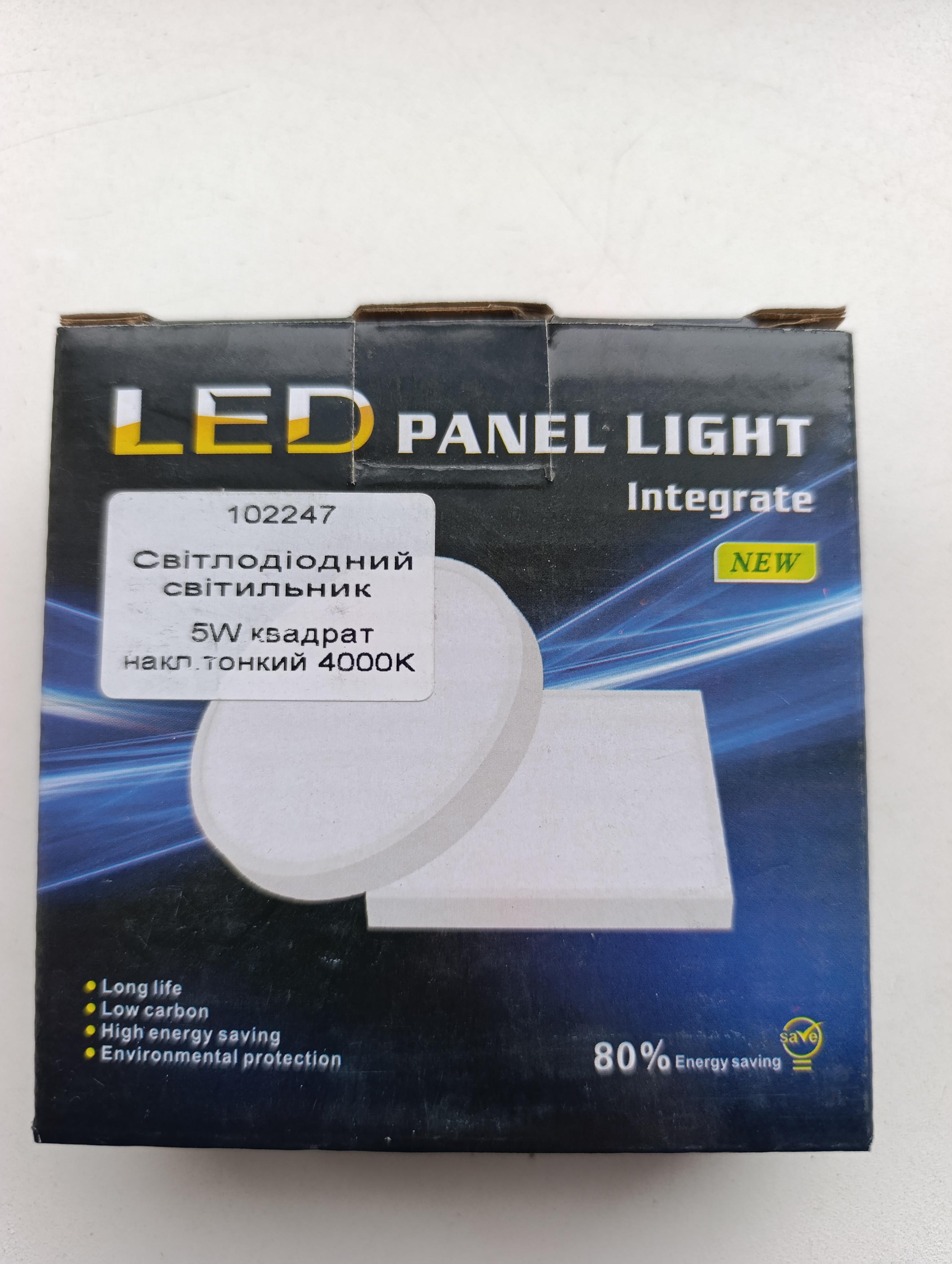 Светодиодный светильник накладной квадрат 5 Вт 5 W 220V 4000К (102247)