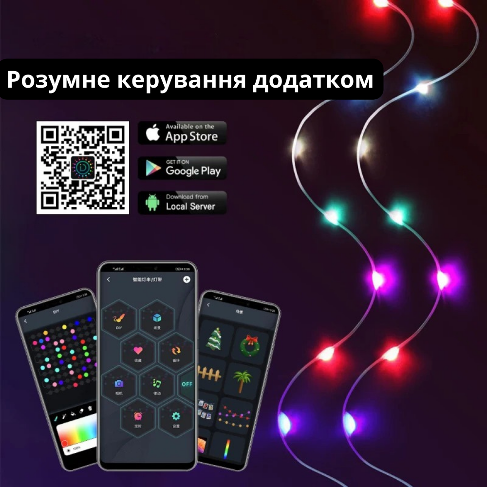 Гирлянда умная RGB IP65 с управлением через телефон или пультом 10 м 100 LED (1993900269) - фото 9