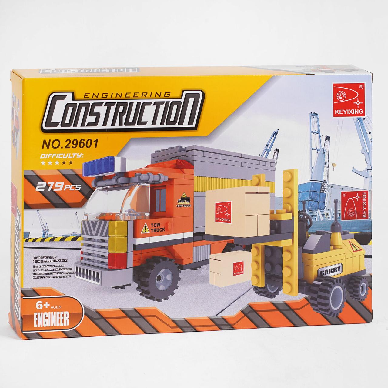 Конструктор AUSINI 29601 Погрузочная техника 279 деталей (26408989)