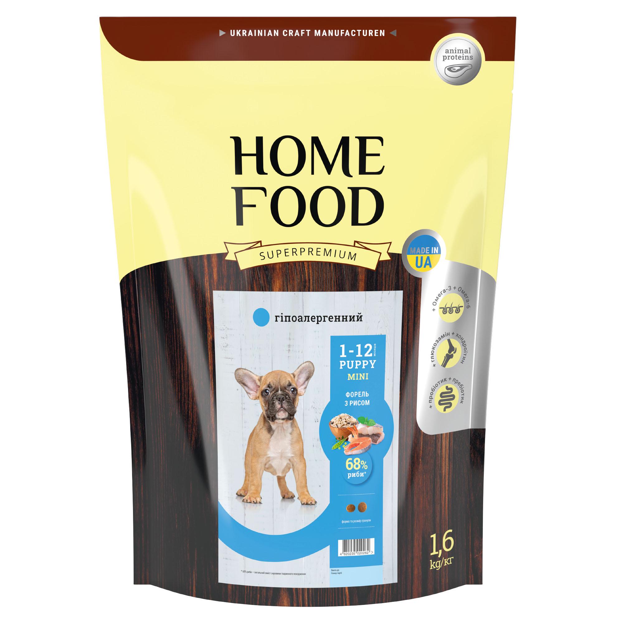 Гіпоалергенний сухий корм HOME FOOD для цуценят малих порід "Форель з рисом" 1.6 кг - фото 1 Гіпоалергенний сухий корм HOME FOOD для цуценят малих порід "Форель з рисом" 1.6 кг - фото 1