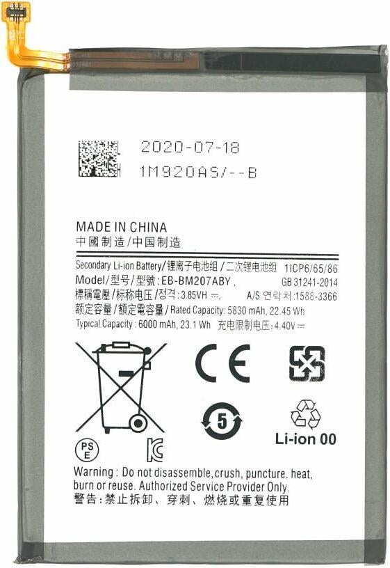 Аккумулятор Borofone для Samsung M207/M20s/M307/M30s/M215/M21/M315/M31 (10291240)