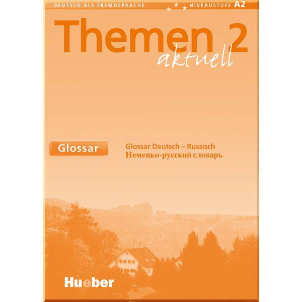 Книга Themen aktuell 2 Glossar Deutsch-Russisch