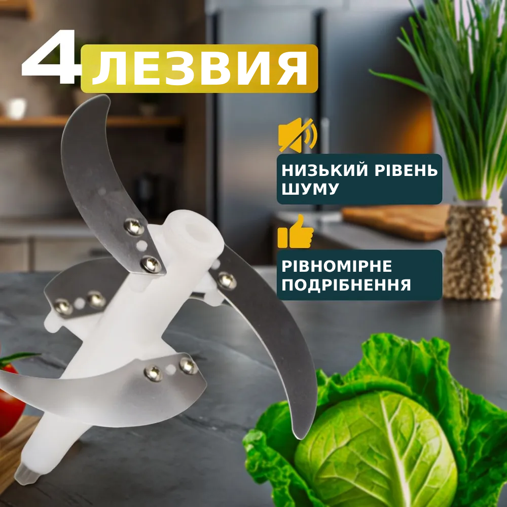 Подрібнювач із чашею 2 л (SUS304) - фото 5
