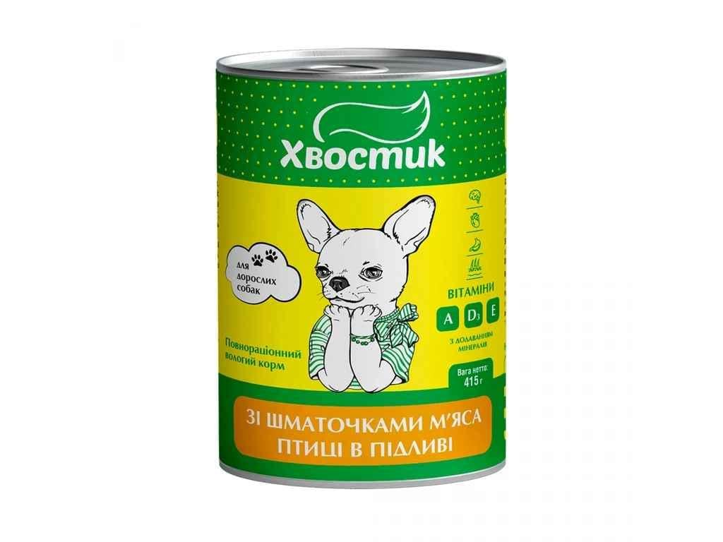 Корм для собак Хвостик полнорационный для взрослых с кусочками 415 г (986484)