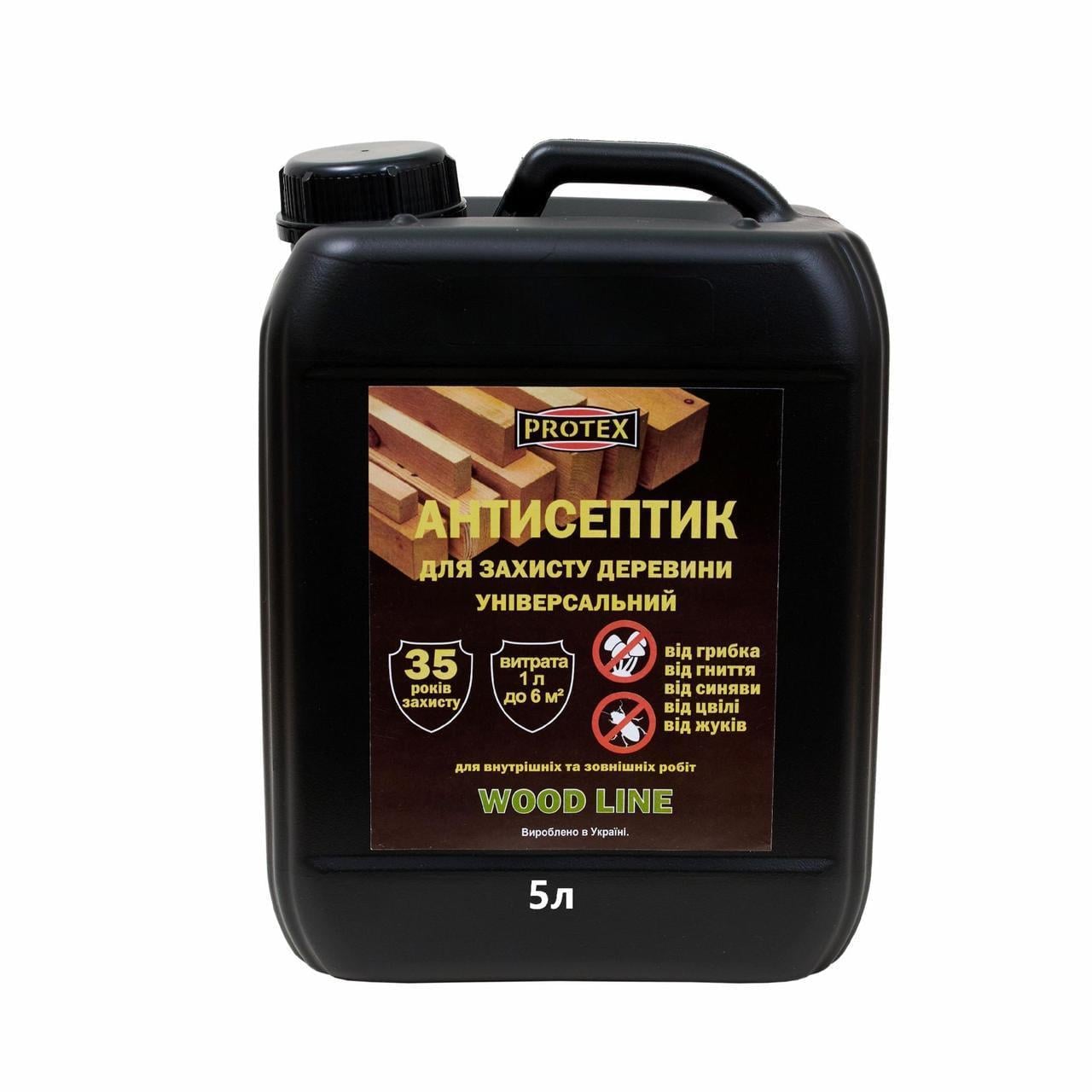Антисептик для древесины Protex 5,5 кг 5 л (3014348337)