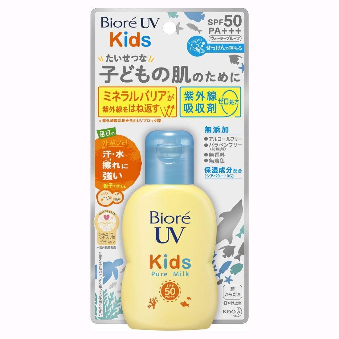 Молочко солнцезащитное KAO Biore UV Kids Pure Milk SPF 50+/PA++++ детское 70 мл (2080307319) Молочко солнцезащитное KAO Biore UV Kids Pure Milk SPF 50+/PA++++ детское 70 мл (2080307319)