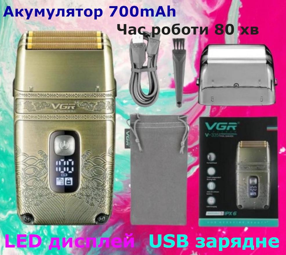 Электробритва VGR V-335 (20079093) - фото 4 Электробритва VGR V-335 (20079093) - фото 4