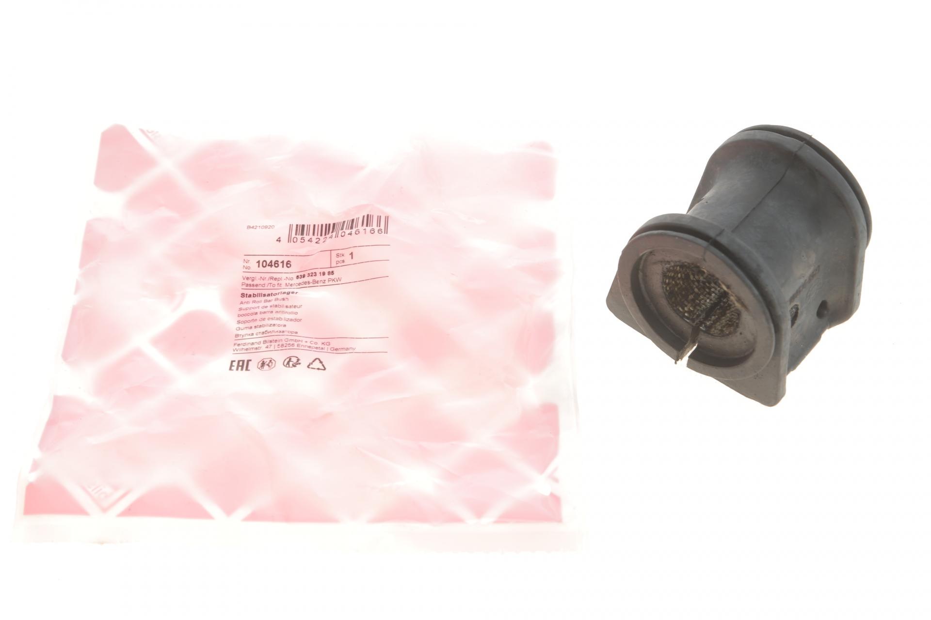 Втулка стабілізатора переднього FEBI BILSTEIN Mercedes Vito W639 03 104616 (25600248)