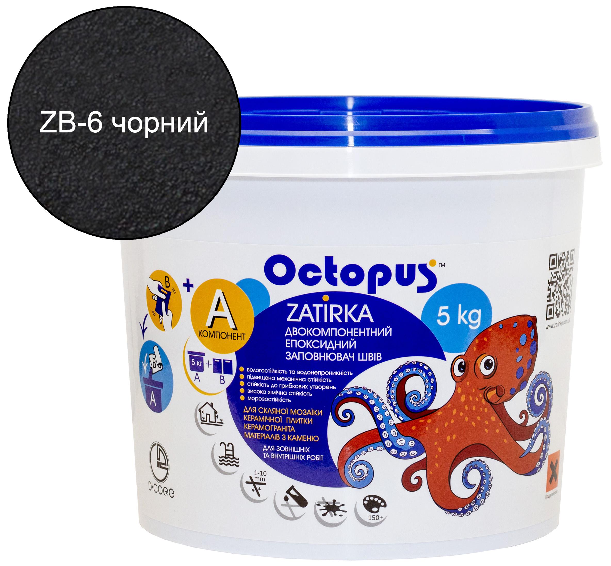 Затирка для плитки Octopus Zatirka епоксидна 5 кг Чорний (ZB-6)