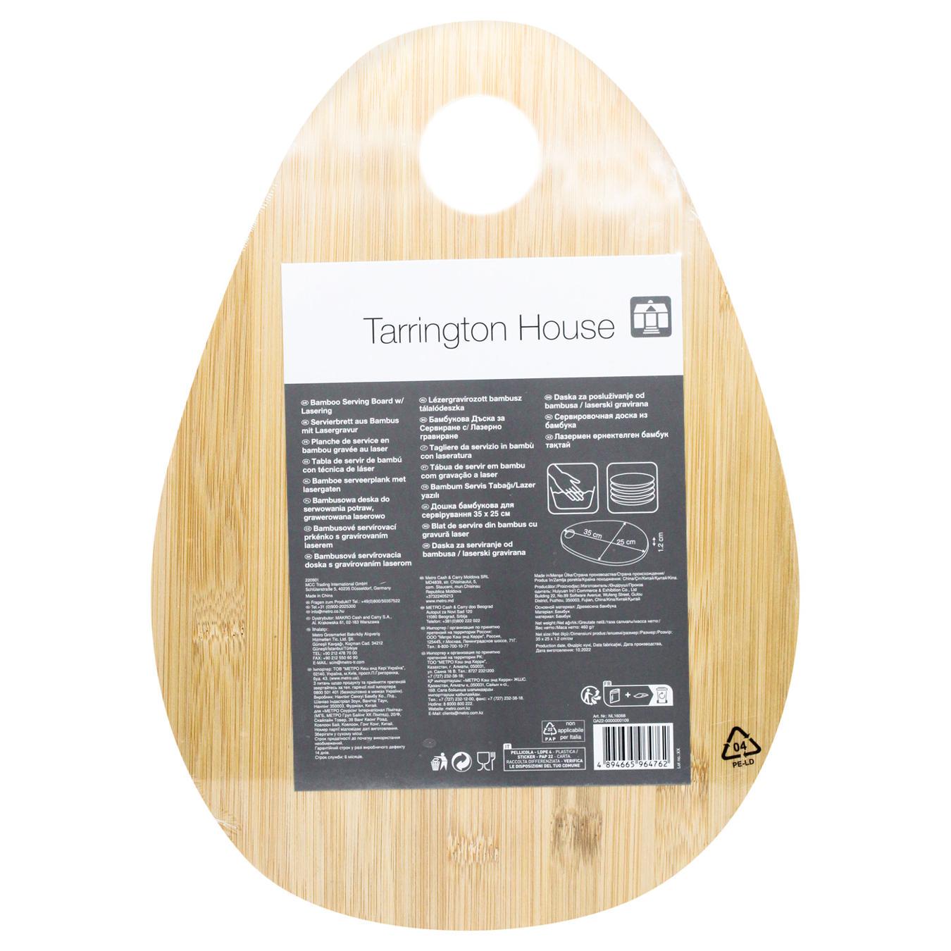 Дошка для сервірування бамбукова Tarrington House 35х25 см