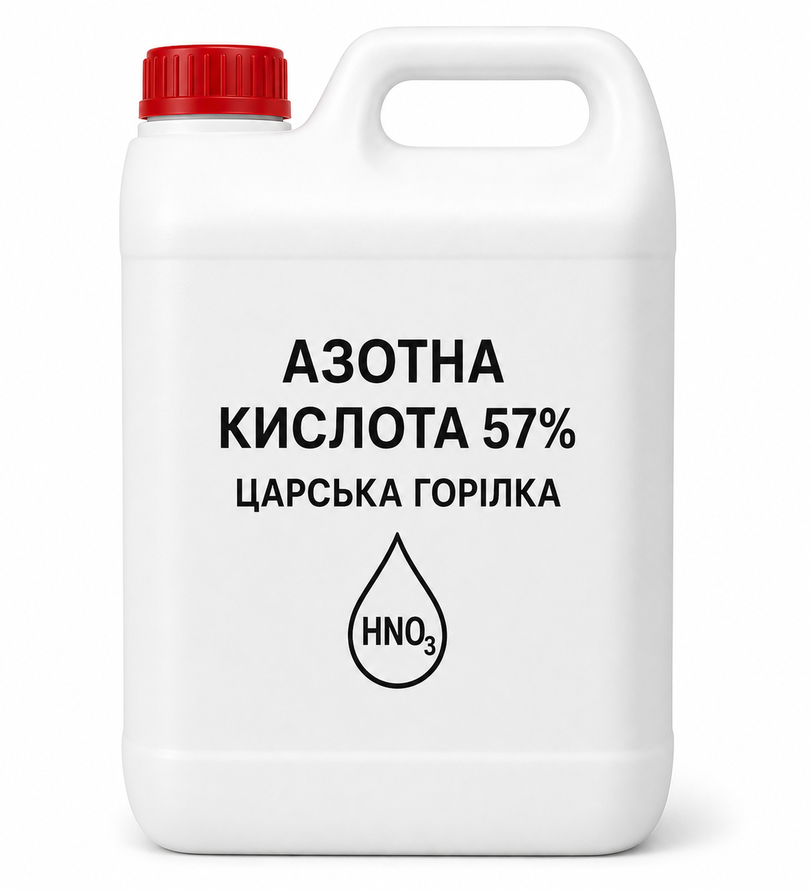 Азотная кислота 57% Днепрохим для приготовления водки 5 л (3139644822)