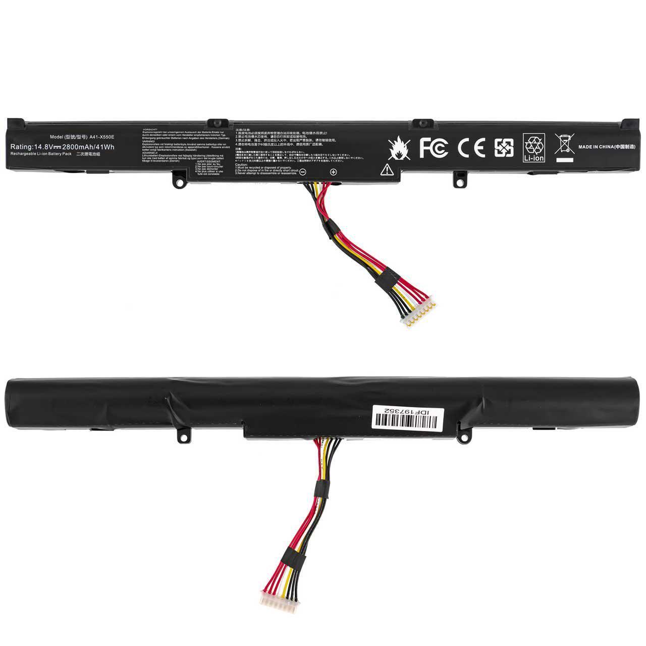 Аккумулятор для Asus X751LN (150030) - фото 3