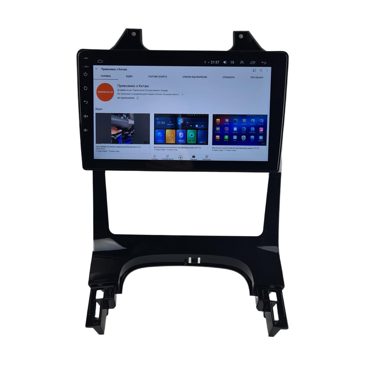 Автомагнитола для Peugeot 3008 2009-2015 Android 12+/CarPlay/4 core/2/32 Гб (М-П3008-9-В2)