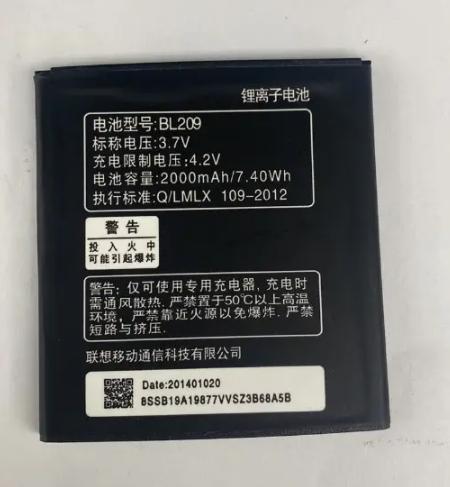 Аккумулятор Lenovo A580 BL200 2000 mAh (000020712)
