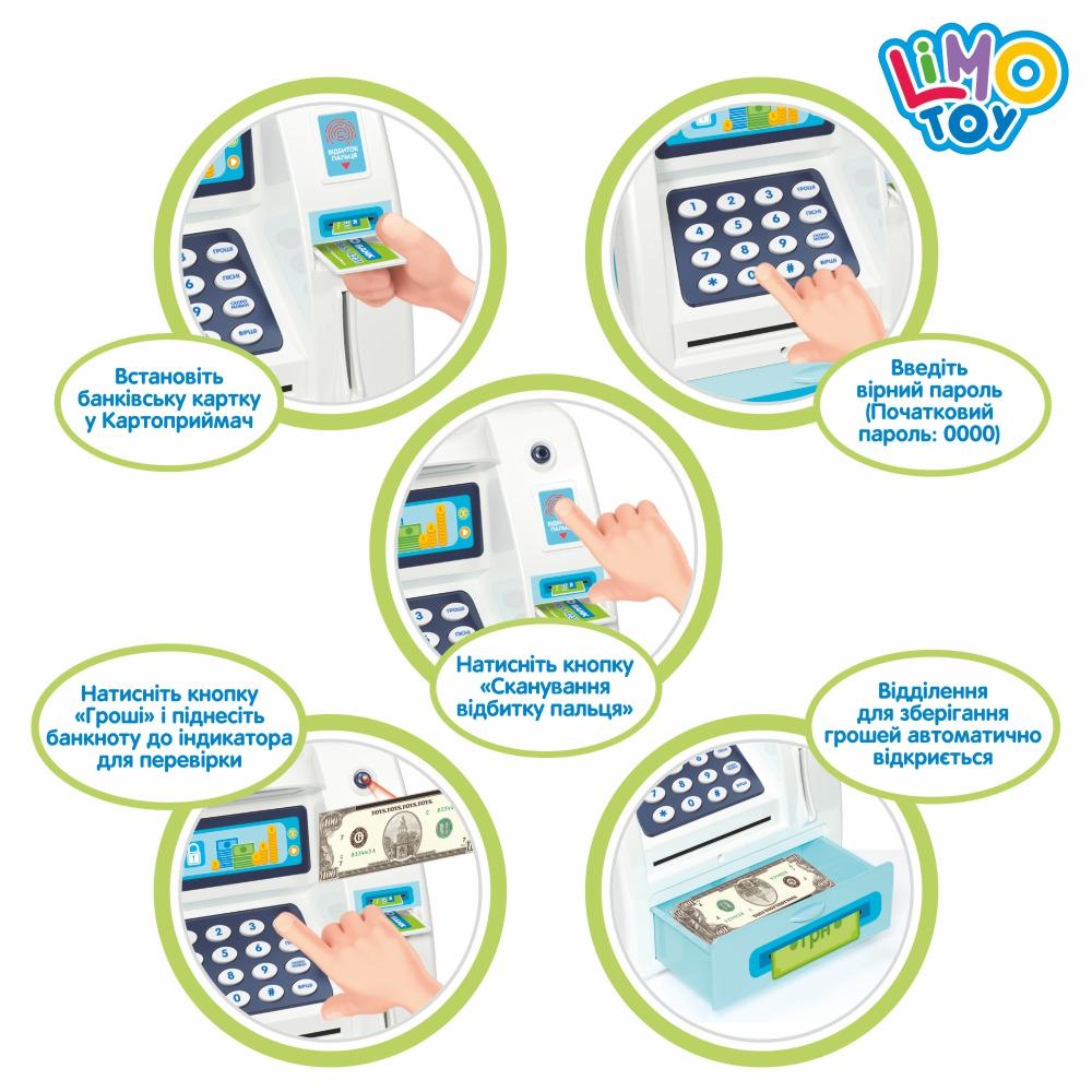 Магазин игрушечный Limo Toy M 4550-1 I UA с терминалом и копилкой - фото 3