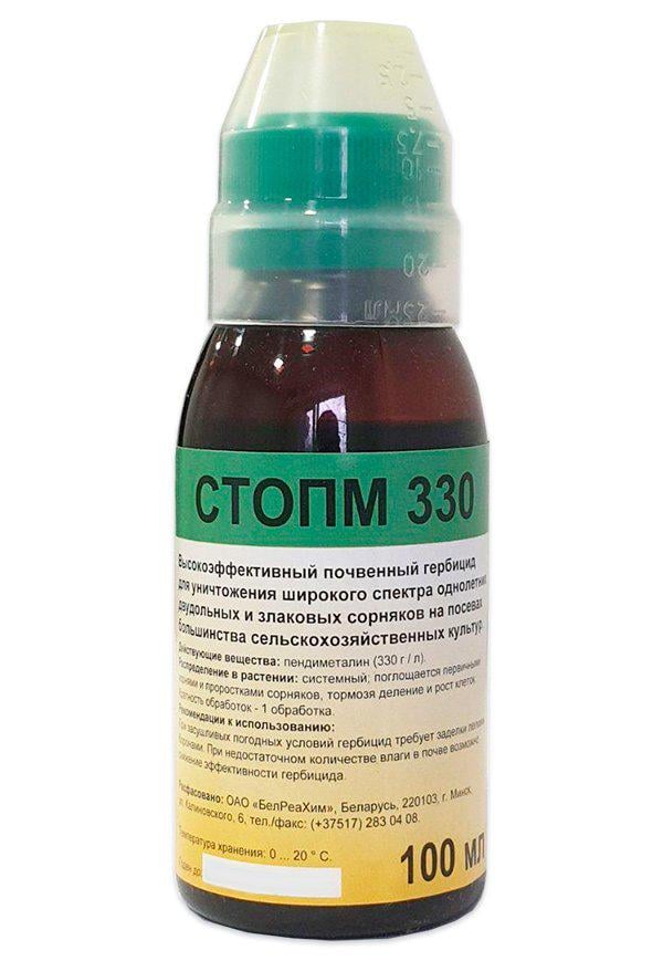 Гербіцид Стомп 100 мл (511) Гербіцид Стомп 100 мл (511)