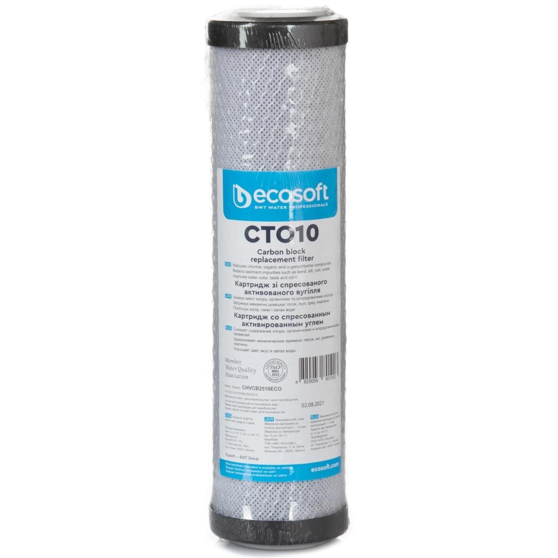 Картридж из брикетированного угля Ecosoft CTO-10 (3245)