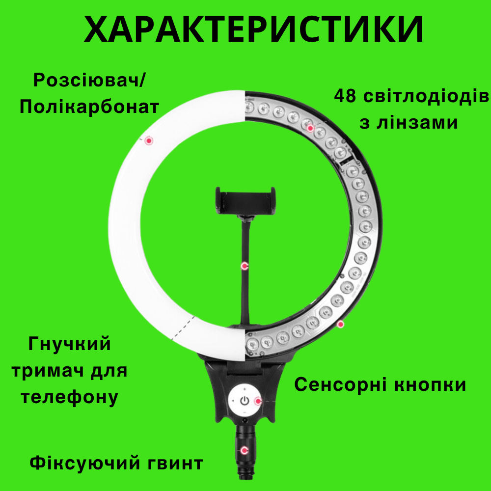 Кольцевая LED-лампа для телефона со штативом от сети с пультом 30 см 3000K-6000K 24 Вт (HQ-12N8809) - фото 4 Кольцевая LED-лампа для телефона со штативом от сети с пультом 30 см 3000K-6000K 24 Вт (HQ-12N8809) - фото 4