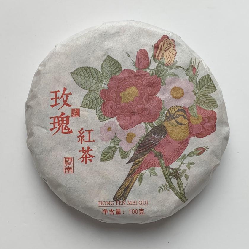 Чай Красный с розой Волшебный сад 2023 год 100 г