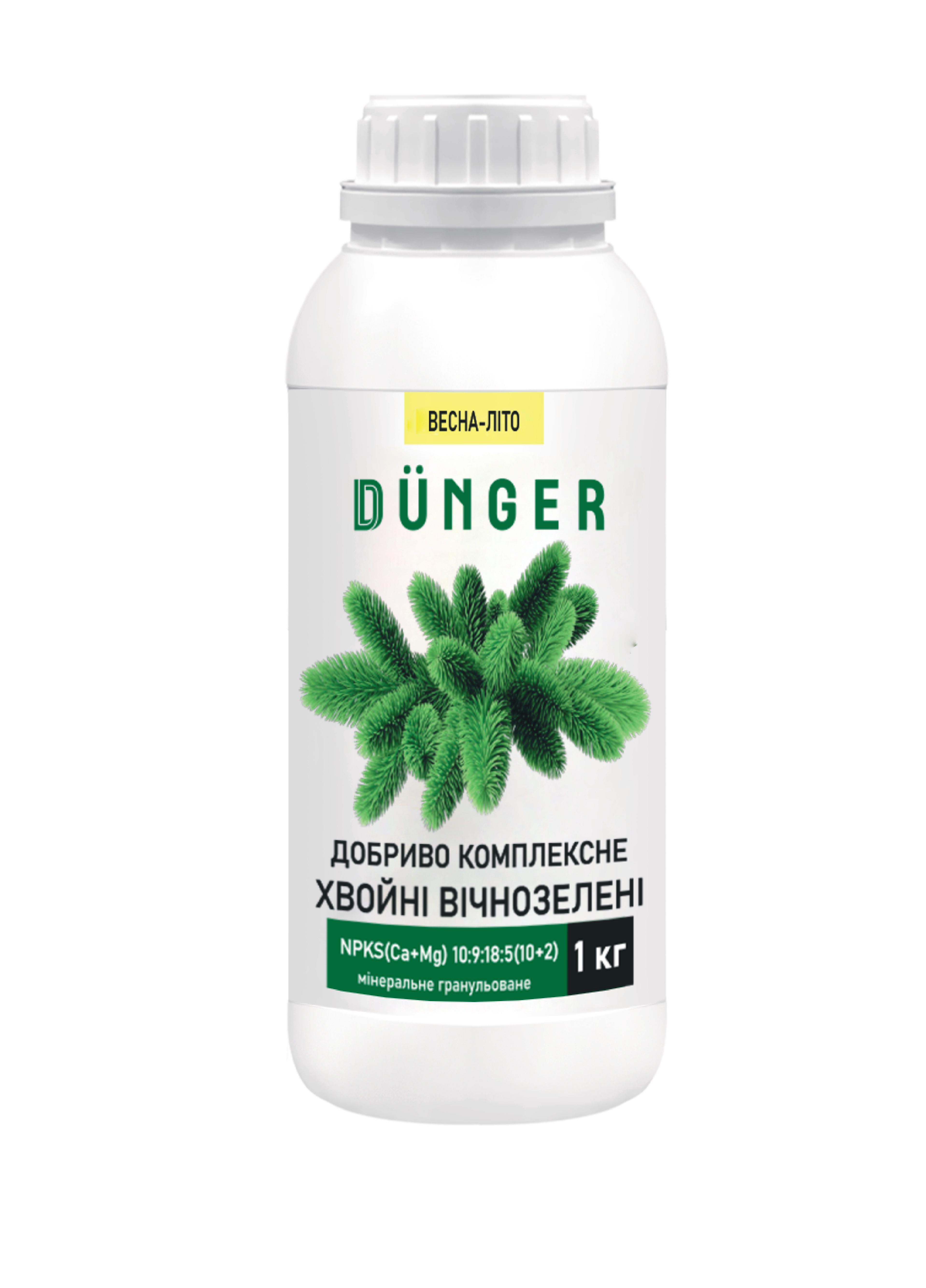 Удобрение комплексное Хвойные вечнозеленые DUNGER NPKS Са+Mg 10:9:18:5 10+2 1 кг