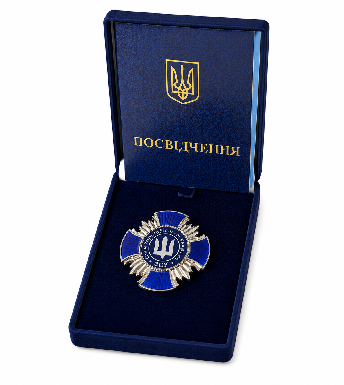 Комплект Знак нагрудний сили територіальної оборони ЗСУ та посвідчення/футляр (1749155113)