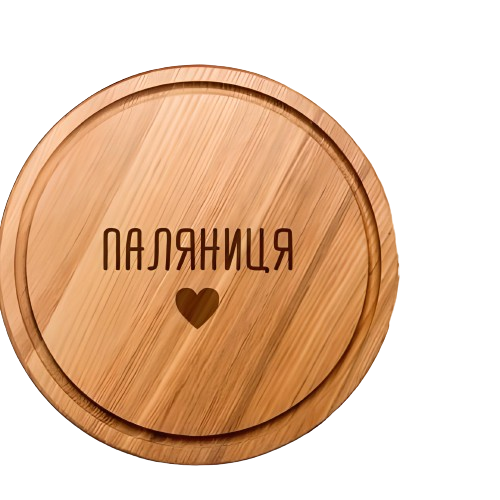 Доска кухонная "Паляниця" 35 см (4-6-4643453)