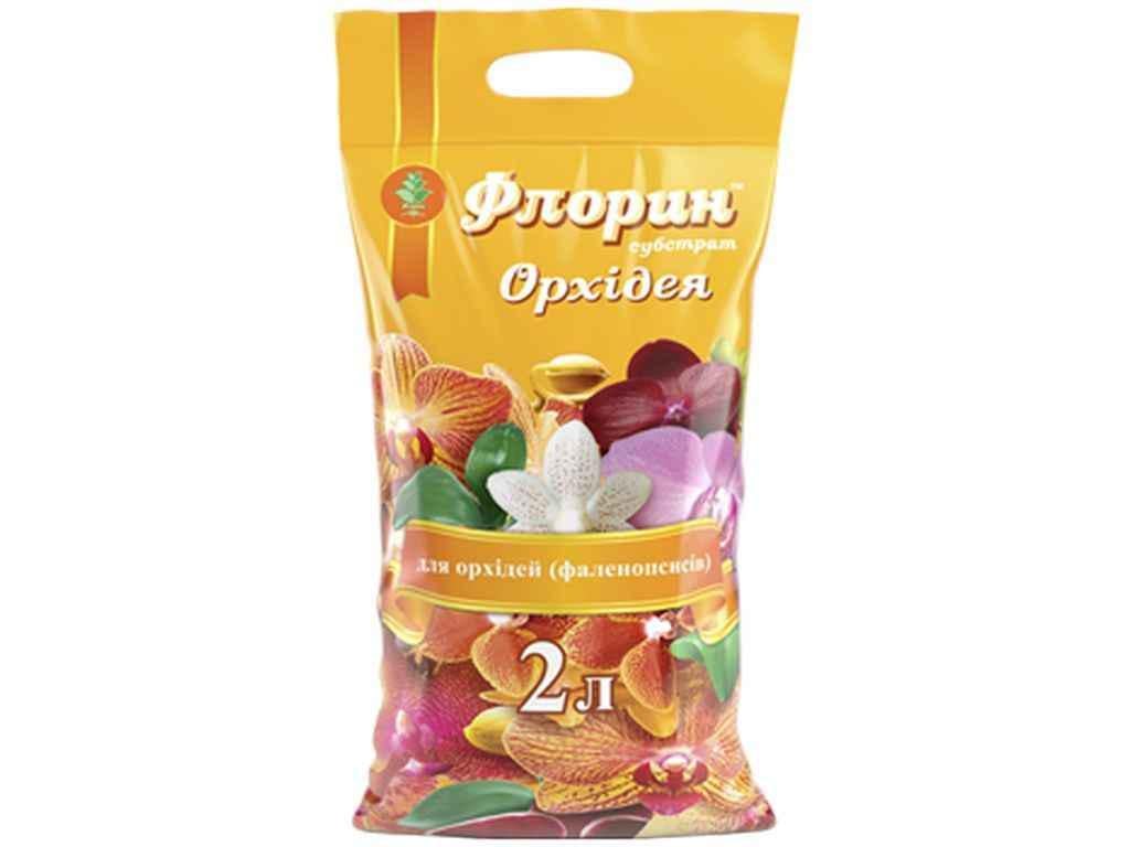 Субстрат Флорин для орхидей торфяной 2 л (763010)