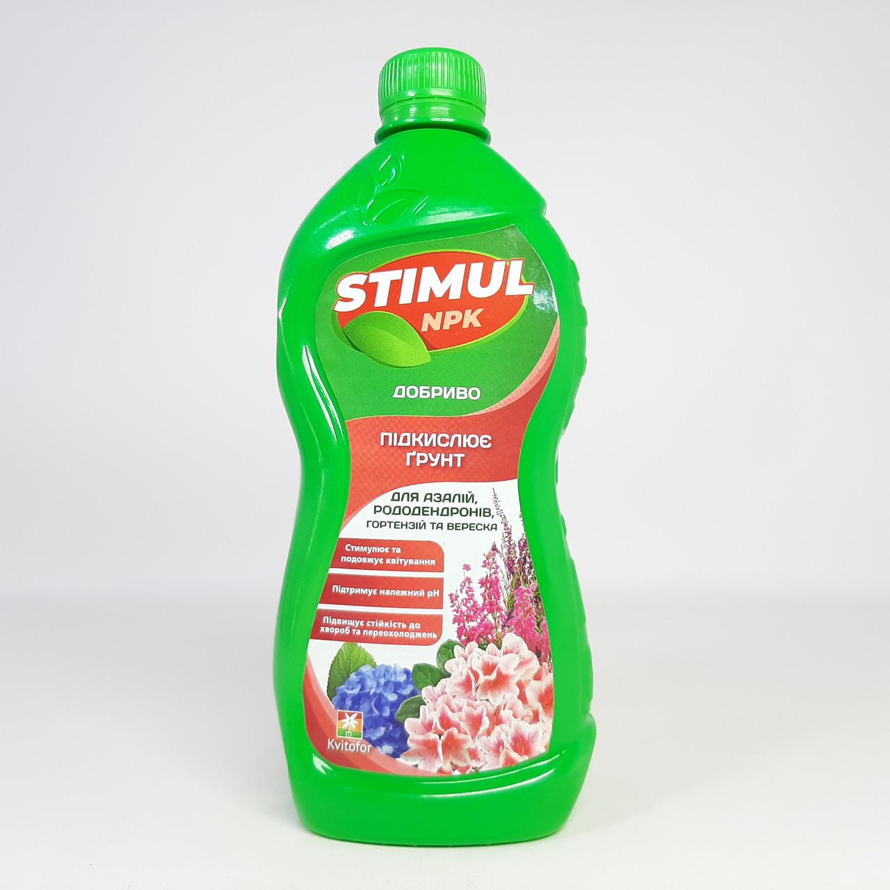 Добриво мінеральне Stimul NPK Kvitofor для азалій рододендронів гортензій та вересу 550 мл (X-2529) - фото 2