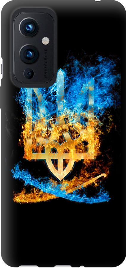Чехол на OnePlus 9 Герб (1635b-2249-42517)