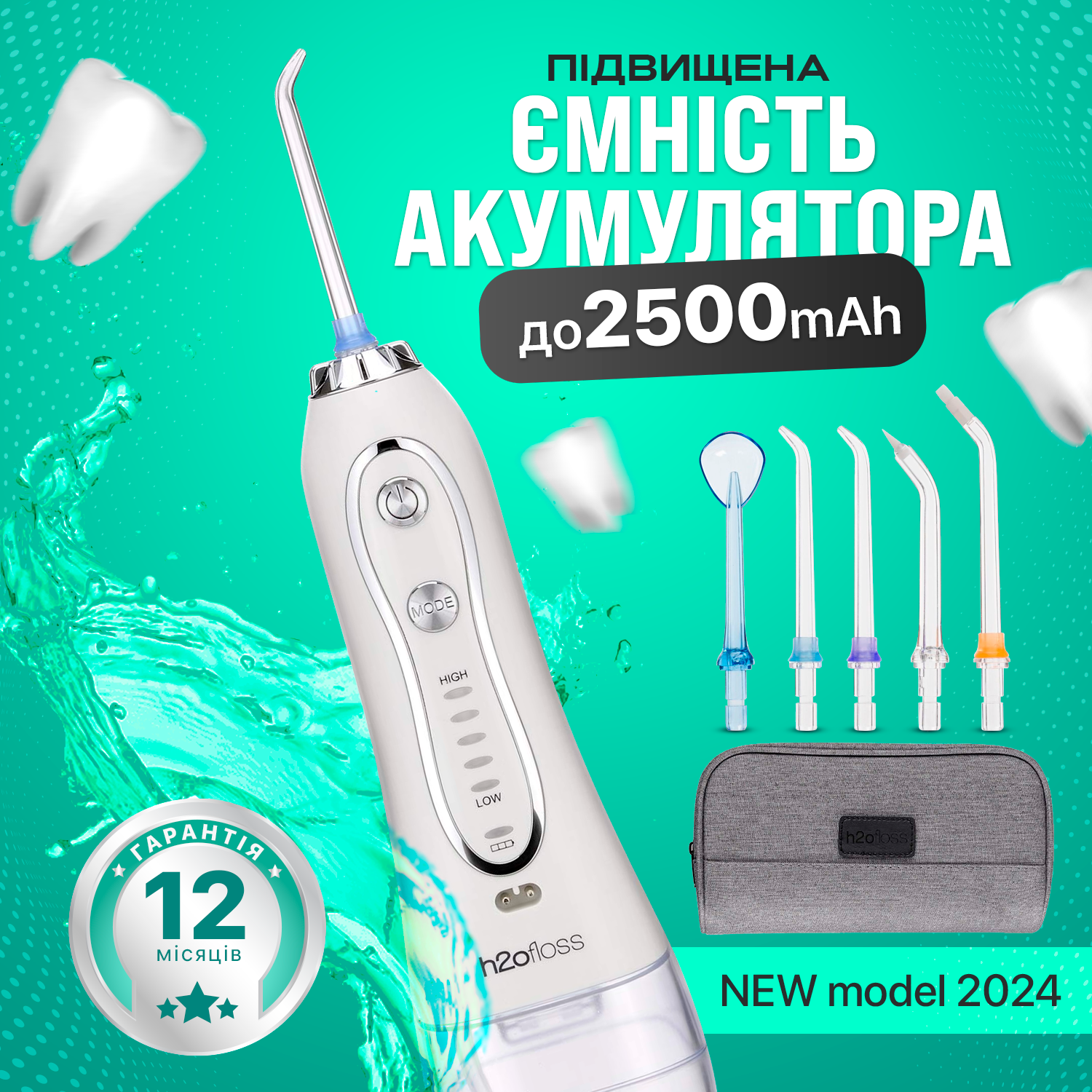 Ирригатор для полости рта H2ofloss Travel Kit HF-6 с насадками White (HF-6-White) - фото 2