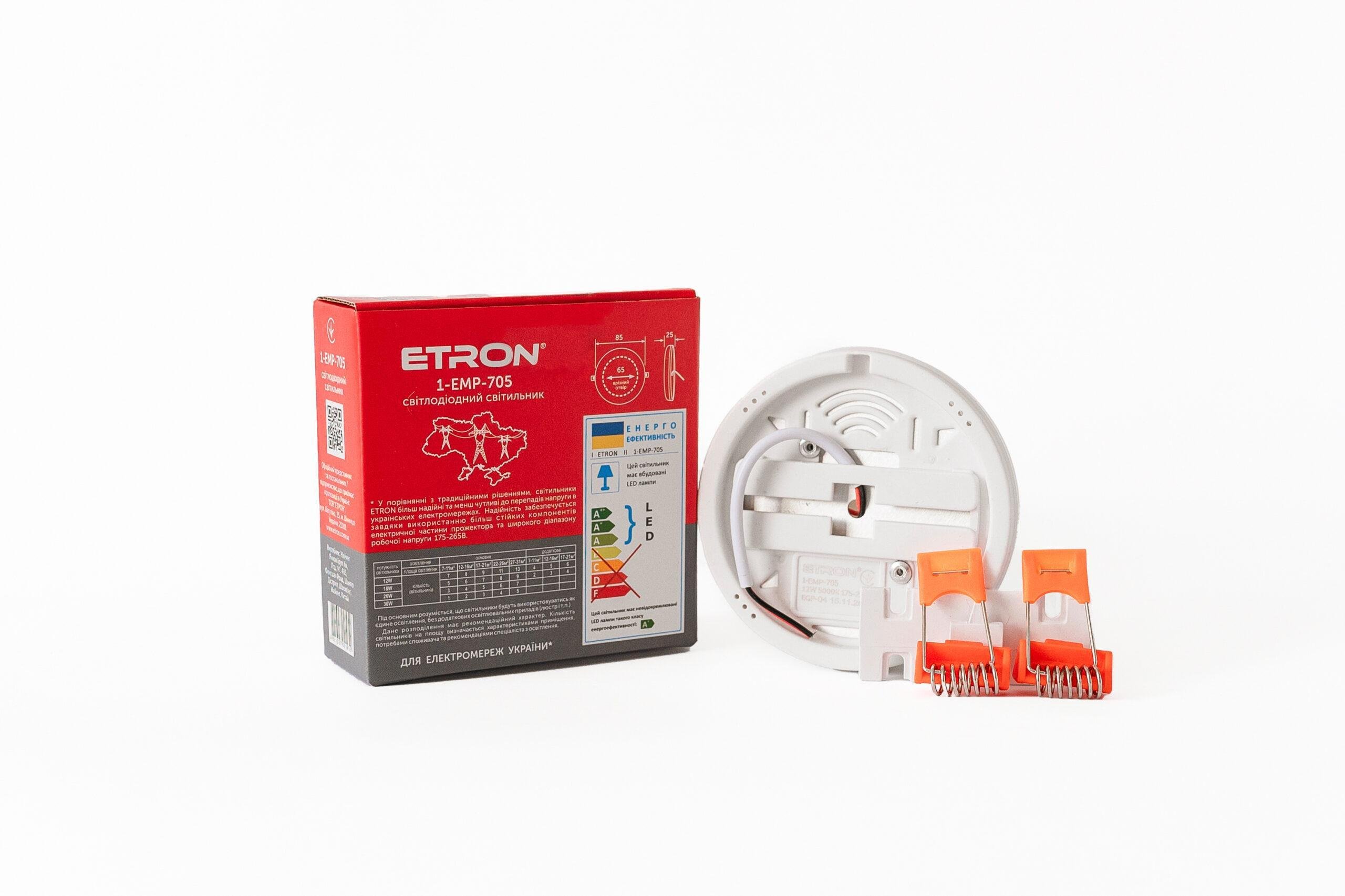 Світильник світлодіодний ETRON Multipurpose 1-EMP-705 12W 5000K ІР20 - фото 3