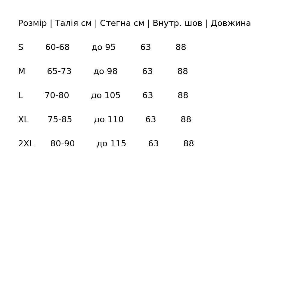 Лосины женские Oysho 122 дайвинг широкий пояс утепленные на флисе 2XL Черный (3095) - фото 9 Лосины женские Oysho 122 дайвинг широкий пояс утепленные на флисе 2XL Черный (3095) - фото 9