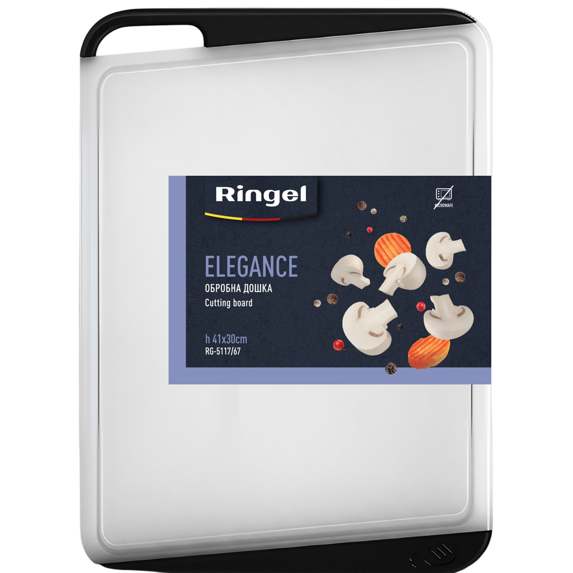 Дошка обробна RINGEL Elegance поліпропіленова 41x30 см (RG-5117/67)