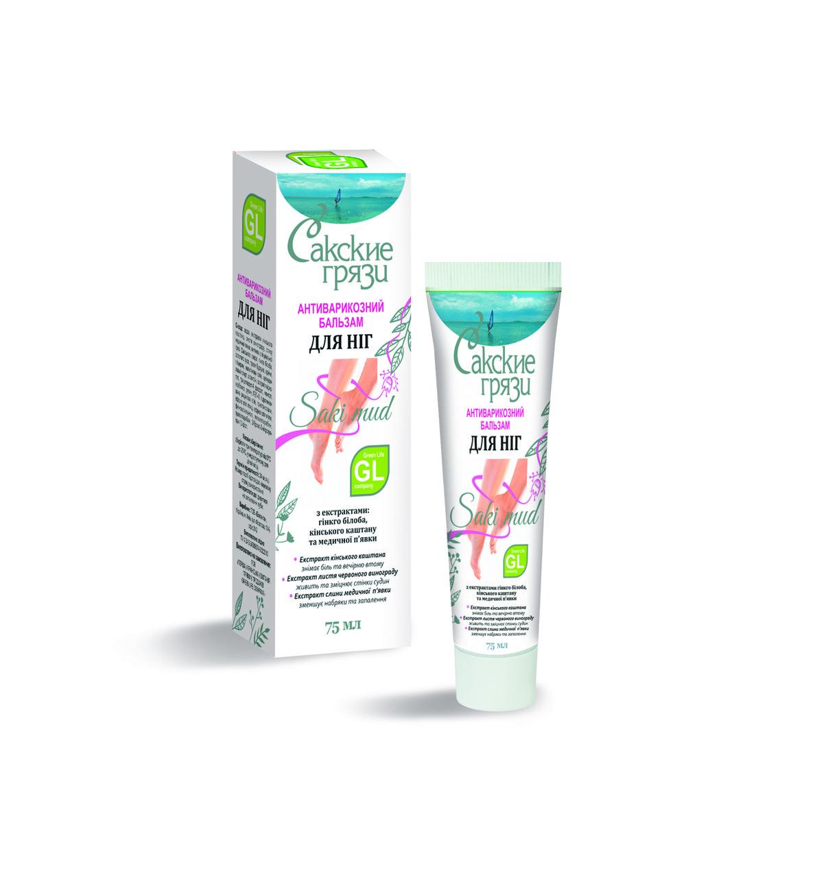 Бальзам для ног Сакские грязи Green Life company 75 мл