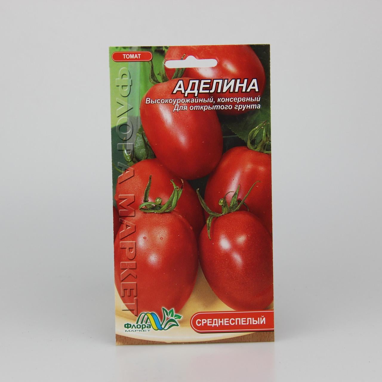 Семена томата Аделина 0,1 г (25755)